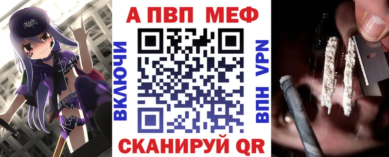 A PVP VHQ Алагир