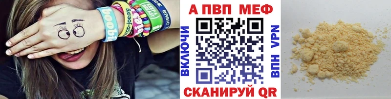 Alpha PVP СК КРИС  как найти   Алагир 