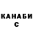 Конопля семена KV Reacts