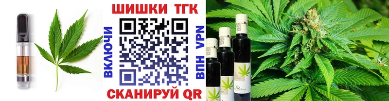 Еда ТГК конопля  цены наркотик  мега зеркало  Алагир 