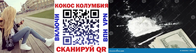 КОКАИН Эквадор Алагир