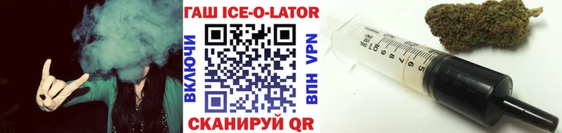 ГАШ 40% ТГК Алагир