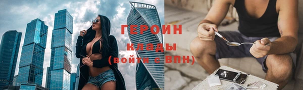 марихуана Рославль