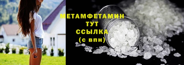 бутират Абаза