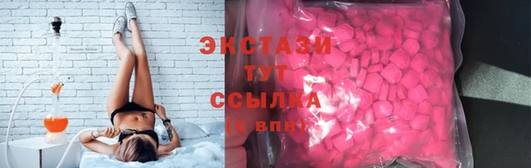марихуана Рославль
