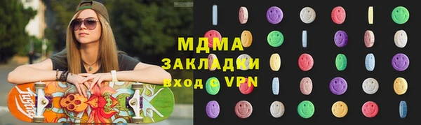 бутират Абаза
