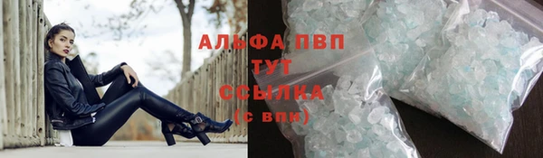 скорость Абинск