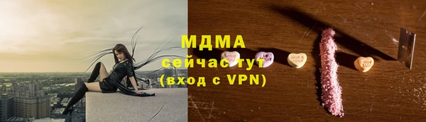 марихуана Рославль