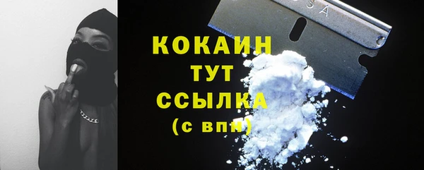 скорость Абинск