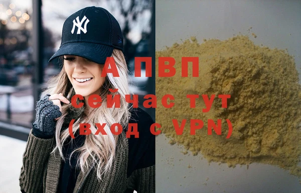бутират Абаза