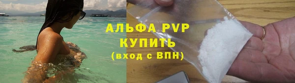 скорость Абинск
