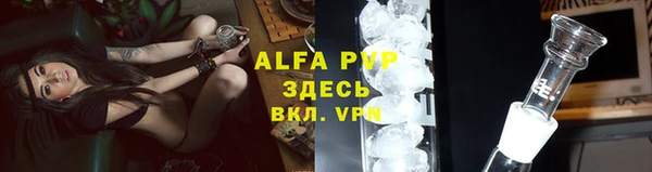 скорость Абинск
