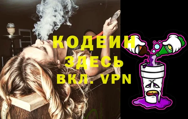 марихуана Рославль