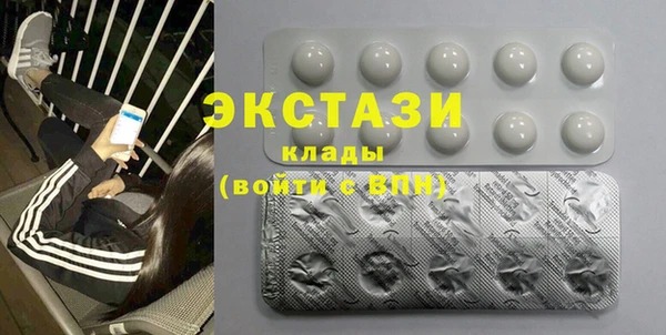 бутират Абаза
