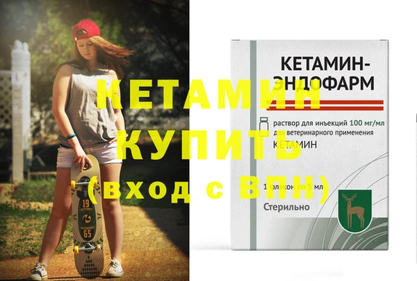 бутират Абаза