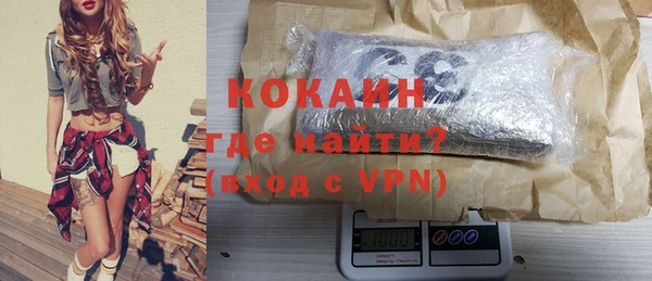 марихуана Рославль