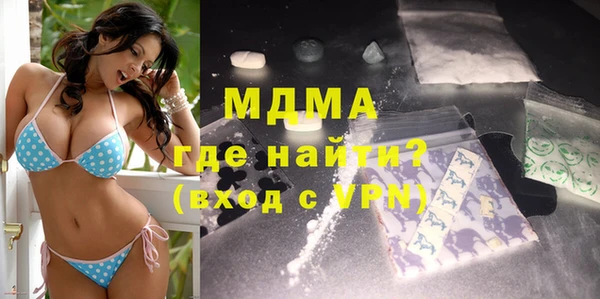 бутират Абаза