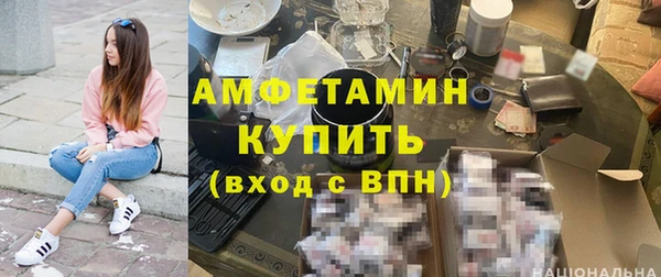 марихуана Рославль