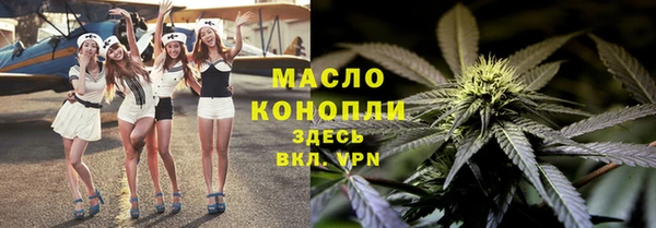 марихуана Рославль