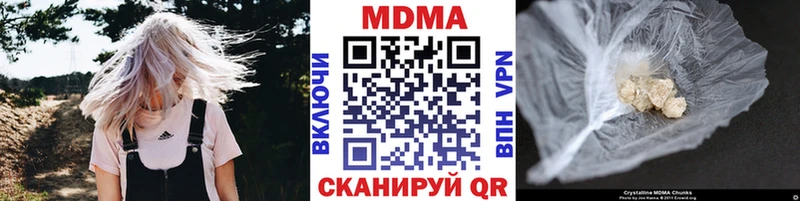 МДМА VHQ  МЕГА ссылки  Алагир 