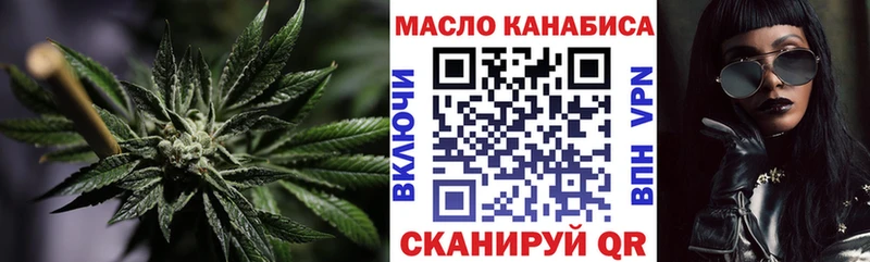 ТГК THC oil купить наркотики цена Алагир